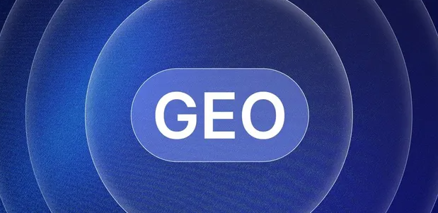 望花区生成式引擎优化赛道升温，盘点 GEO 行业发展态势